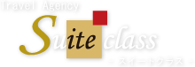 Trave Agency Suite class -スイートクラス-